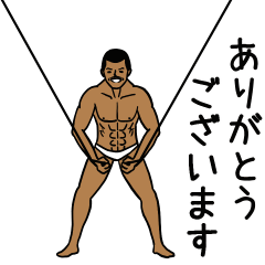 [LINEスタンプ] ジムおじさん☆完全体（ビジネス版）