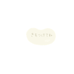 [LINEスタンプ] もこのふだんの言葉