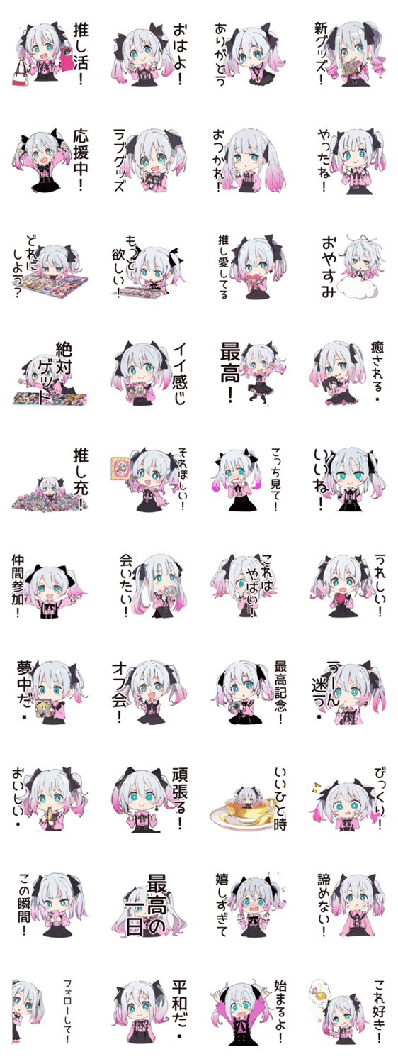 地雷ちゃん♡推し活グッズ集めのスタンプ詳細