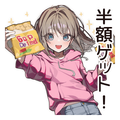 [LINEスタンプ] 半額ハンター★節約ちゃん♡