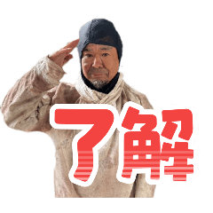 [LINEスタンプ] OnlyRedWood