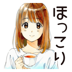 [LINEスタンプ] ふつうの女の子のティータイム