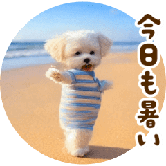 [LINEスタンプ] 踊る夏のモフモフ！