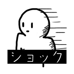 [LINEスタンプ] けいしろうのスタンプだよ