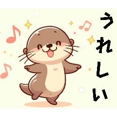 [LINEスタンプ] カワウソのまーちゃん
