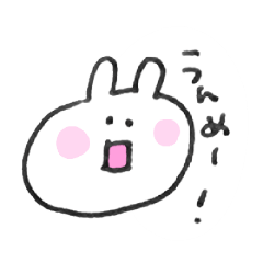 [LINEスタンプ] しろいうさぎたん