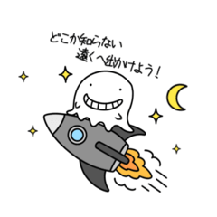 [LINEスタンプ] およよげーむず（おばけ③）