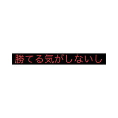 [LINEスタンプ] つぶやきたいかも