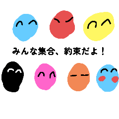 [LINEスタンプ] あおだまくんとなかまたち