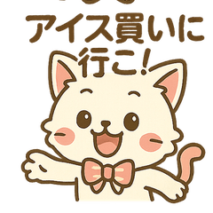 [LINEスタンプ] ぽちゃねこ☀️タピと夏休み！