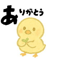 [LINEスタンプ] 【毎日使える】ひよこスタンプセット3