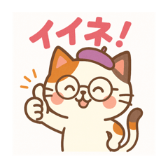 [LINEスタンプ] ねこ絵描き屋さん