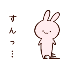 [LINEスタンプ] ぷいみみスタンプ