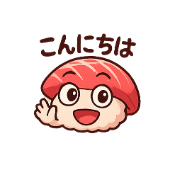 [LINEスタンプ] お寿司(マグロ)