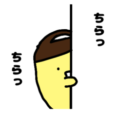 [LINEスタンプ] フプちゃん