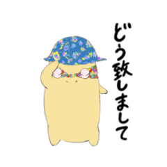 [LINEスタンプ] ヘビオの日常スタンプ