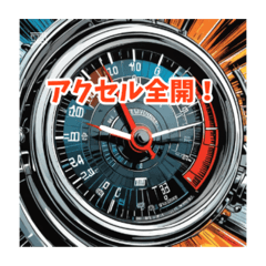 [LINEスタンプ] いろいろ使えるスタンプ:自動車 No.1
