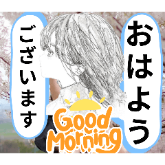 [LINEスタンプ] Mの詩日常スタンプ