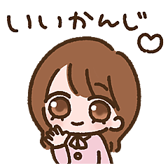[LINEスタンプ] コスメ大好きちゃん