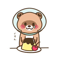 [LINEスタンプ] 不憫なタヌキさん