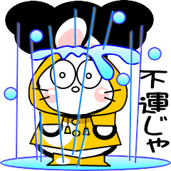[LINEスタンプ] おはうさ再び【大人の梅雨の過し方2】