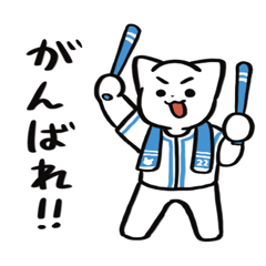 [LINEスタンプ] 野球ねこ応援団・水色チームVer. その2