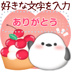 [LINEスタンプ] シマエナガ/メッセージスイーツスタンプ2-1
