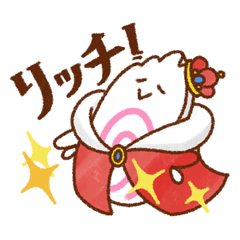 [LINEスタンプ] グルメな醤油らーめんず
