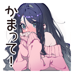 [LINEスタンプ] メンヘラ女子♡かまってアピールの画像（メイン）