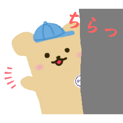 [LINEスタンプ] ぺっち君のスタンプ