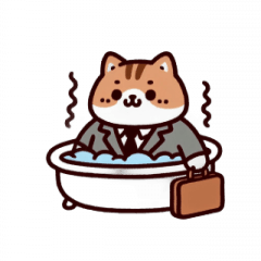 [LINEスタンプ] お風呂猫 出勤中,