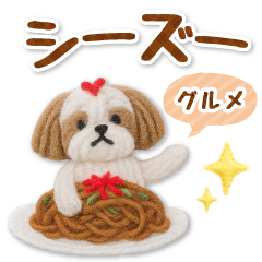 [LINEスタンプ] 毎日使えるシーズーのグルメスタンプ