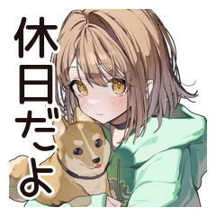 [LINEスタンプ] ゆるパーカーちゃん♡ペットとの休日