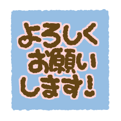 [LINEスタンプ] ミルクチョコとストロベリーチョコ