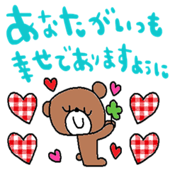[LINEスタンプ] nenerin日常会話スタンプ931気遣い修正0