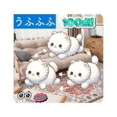 [LINEスタンプ] #おやつの時間*move