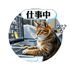 [LINEスタンプ] 動く猫達の日常と仕事