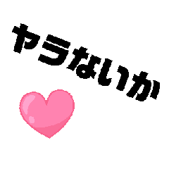 [LINEスタンプ] 色々使える万能すぎる スタンプ