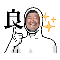 [LINEスタンプ] OnlyRedWood No. 2