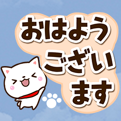 [LINEスタンプ] ちびシロシバ☆足あと付