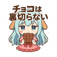 [LINEスタンプ] な〜ずカフェ えなのチョコっと哲学