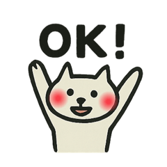 [LINEスタンプ] OK！OK！またね