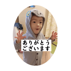 [LINEスタンプ] 結仁ちゃん❤️