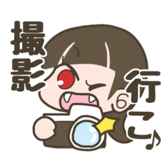 [LINEスタンプ] 朱月アキのスタンプ
