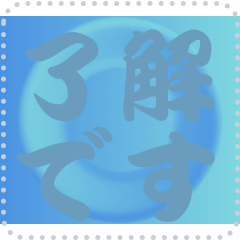 [LINEスタンプ] 色の錯視 メッセージ スタンプ 138