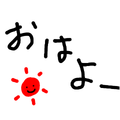 [LINEスタンプ] 手書き風デカ文字スタンプ