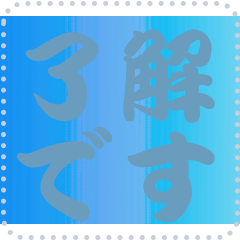 [LINEスタンプ] 色の錯視 メッセージ スタンプ 134