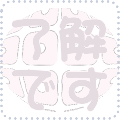 [LINEスタンプ] 日本の和柄 メッセージ スタンプ D52