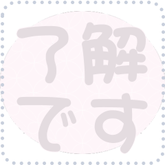 [LINEスタンプ] 日本の和柄 メッセージ スタンプ D92