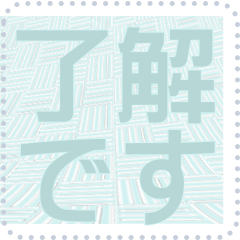 [LINEスタンプ] 日本の和柄 メッセージ スタンプ F62